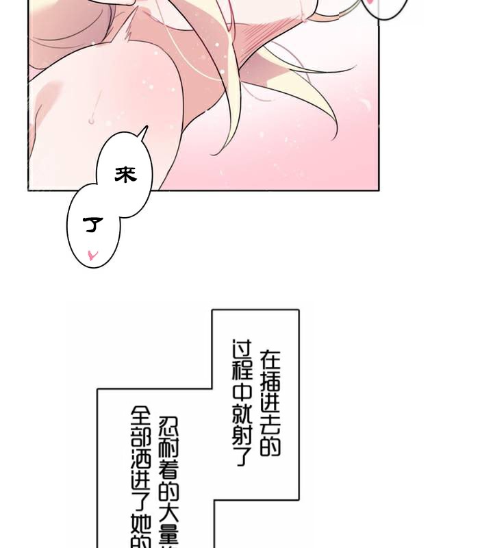 第33话 - 第67.jpg页