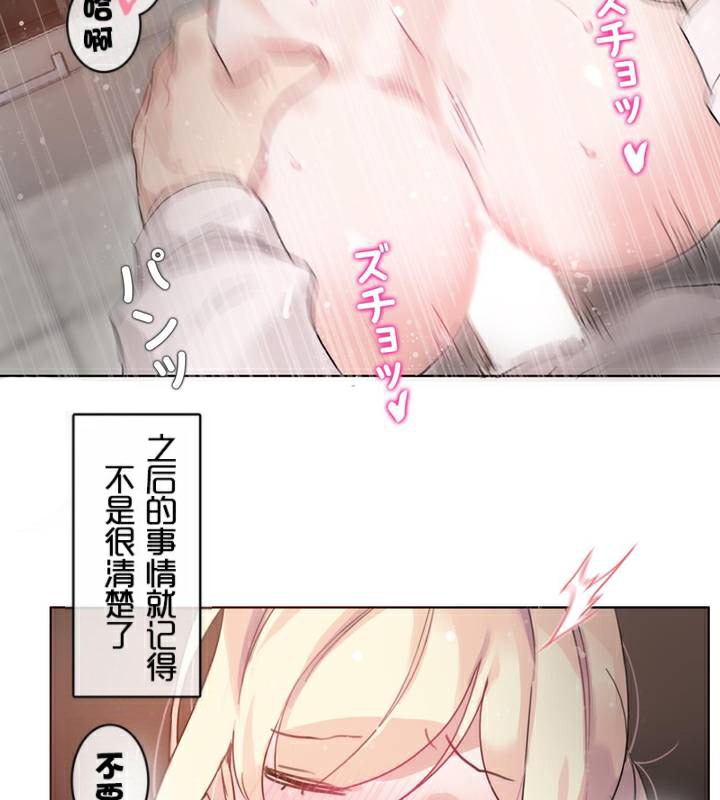 第33话 - 第70.jpg页