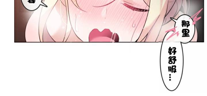 第33话 - 第71.jpg页
