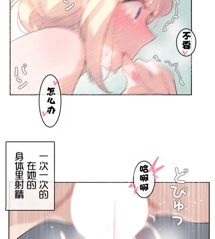 第33话 - 第77.jpg页