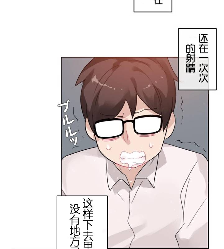 第33话 - 第80.jpg页