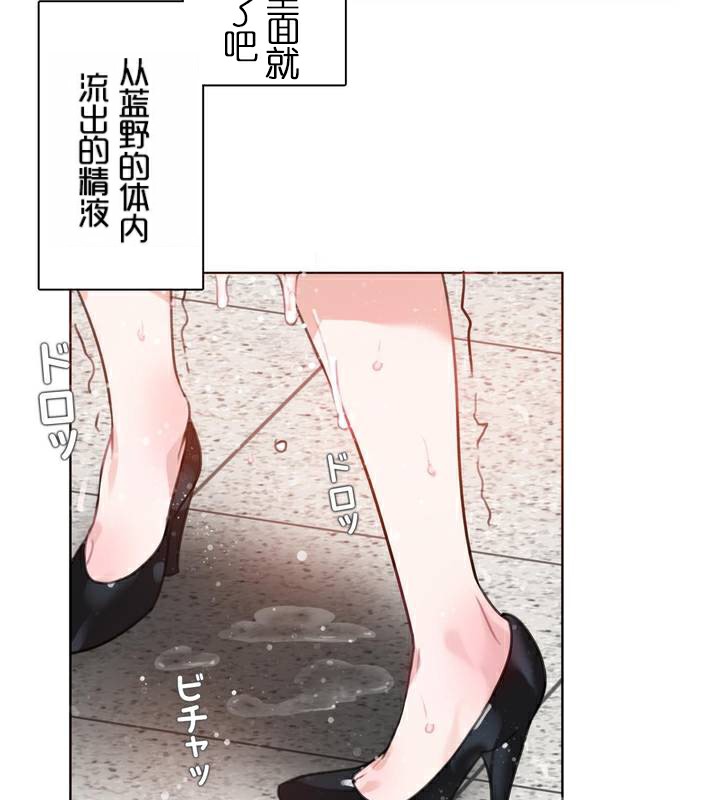 第33话 - 第81.jpg页