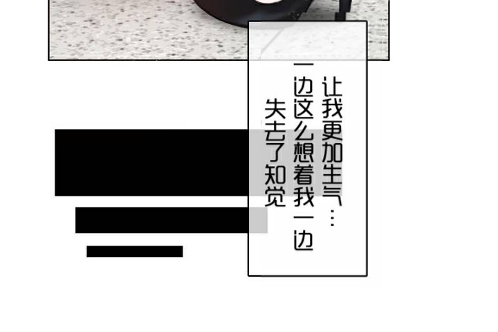 第33话 - 第82.jpg页