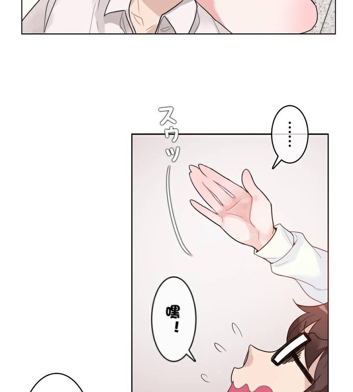 第33话 - 第84.jpg页