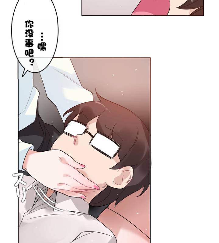 第33话 - 第85.jpg页