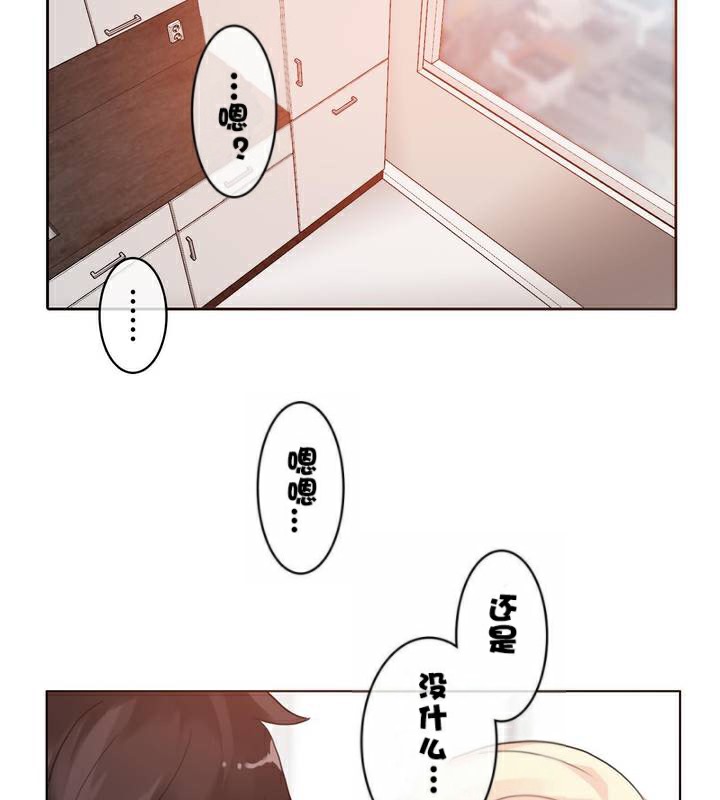第33话 - 第89.jpg页