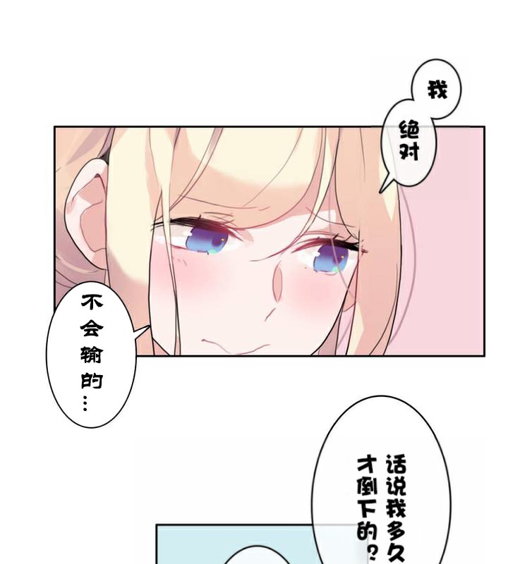 第33话 - 第91.jpg页