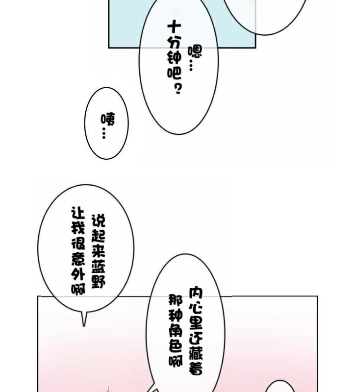 第33话 - 第92.jpg页