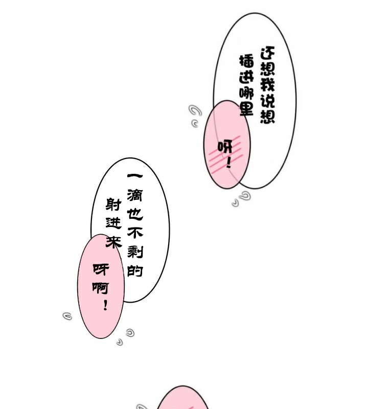 第33话 - 第94.jpg页