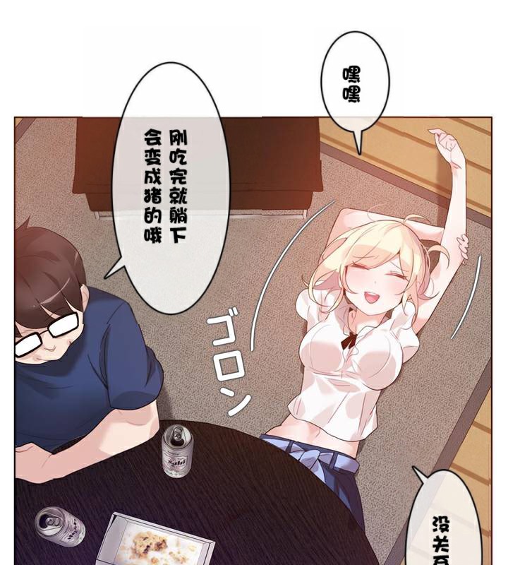 第34话 - 第5.jpg页