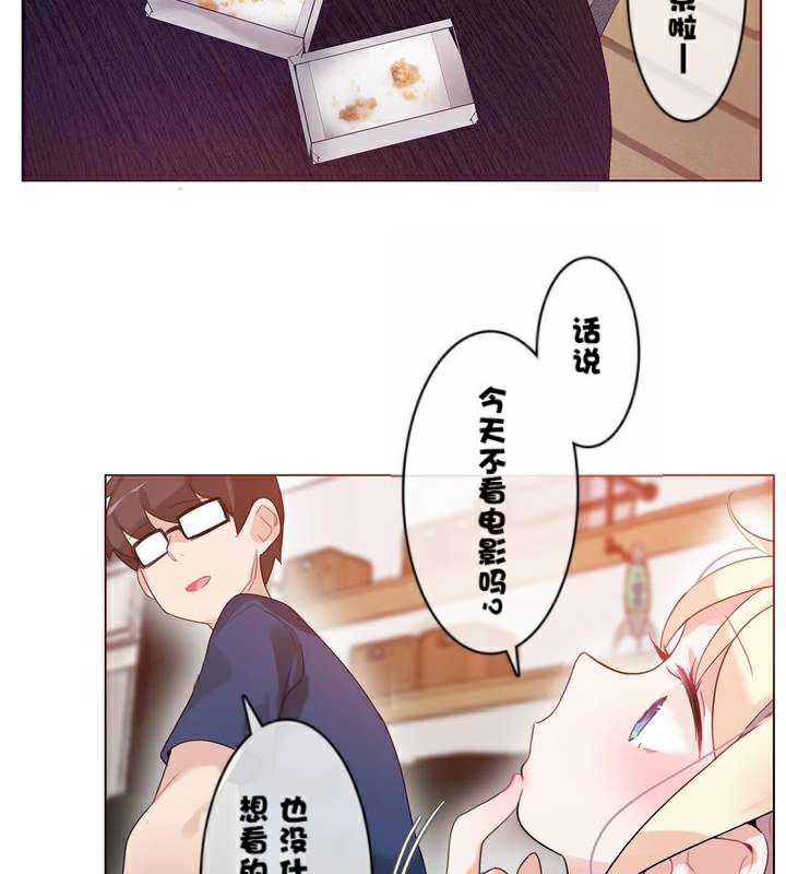 第34话 - 第6.jpg页