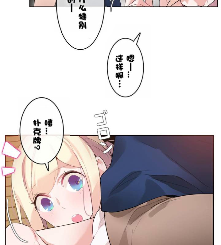 第34话 - 第7.jpg页