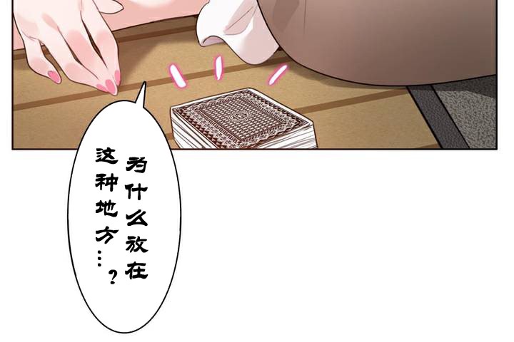 第34话 - 第8.jpg页