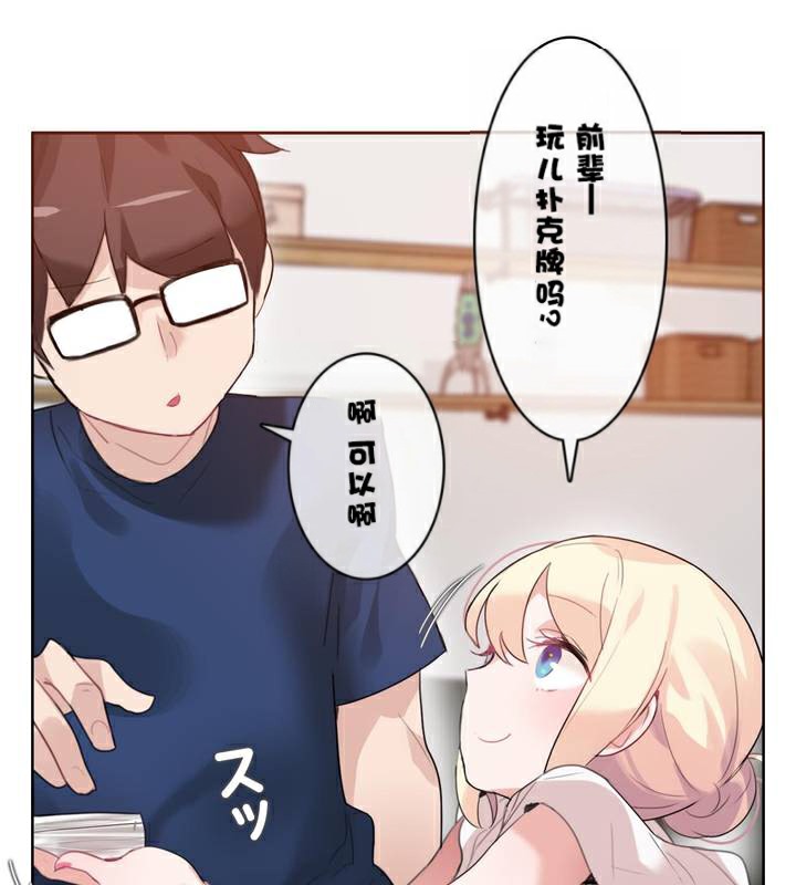 第34话 - 第9.jpg页
