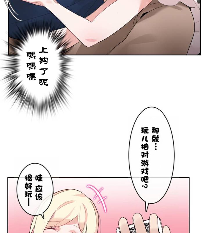 第34话 - 第10.jpg页