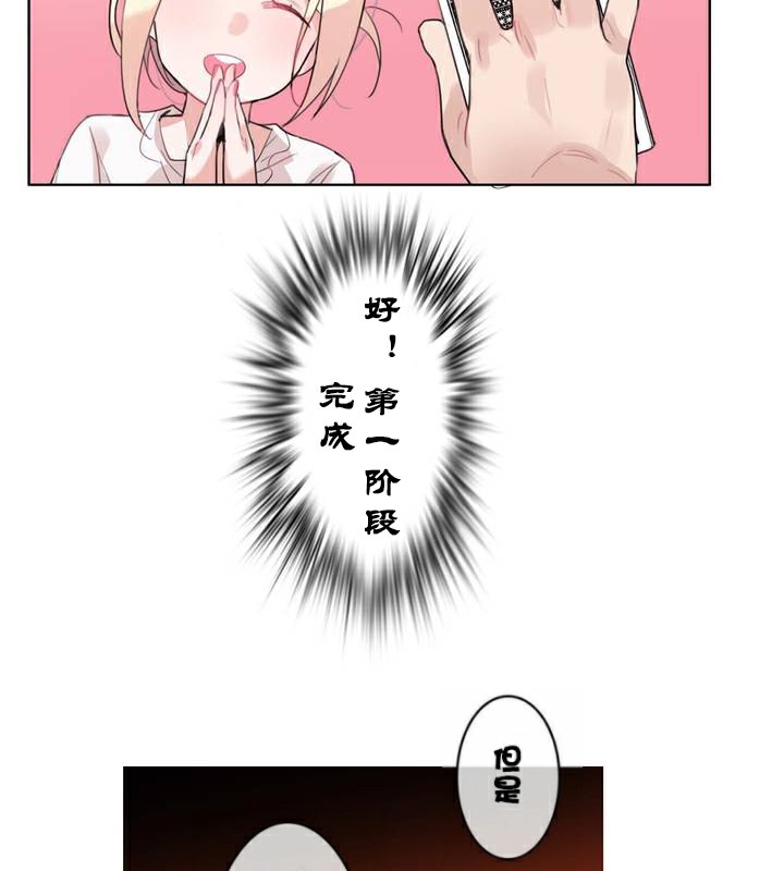 第34话 - 第11.jpg页
