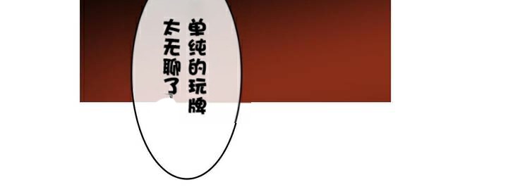 第34话 - 第12.jpg页