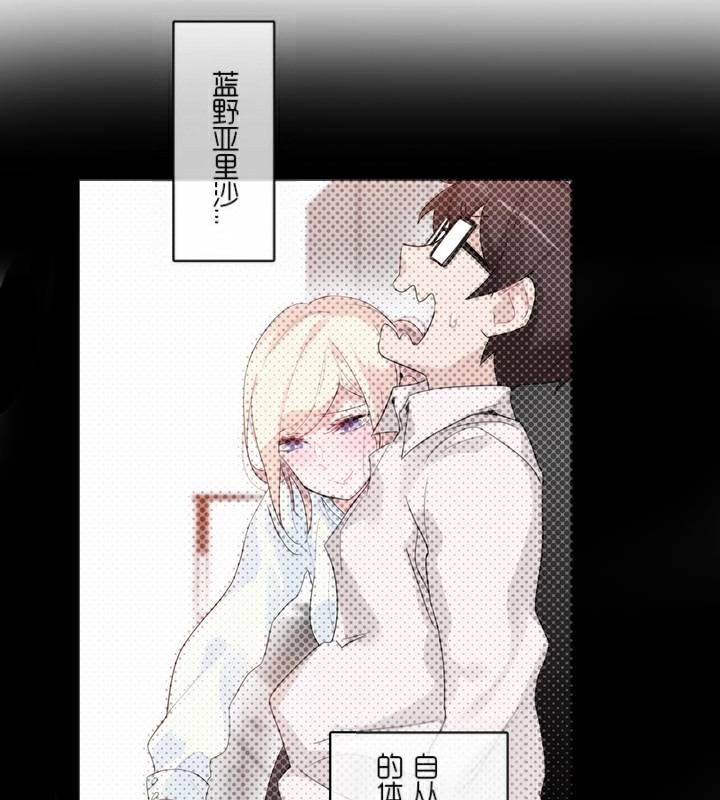 第34话 - 第14.jpg页