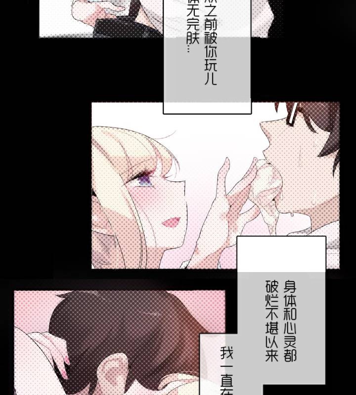 第34话 - 第15.jpg页