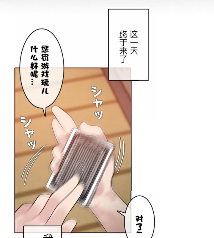 第34话 - 第18.jpg页