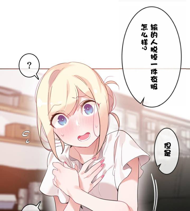 第34话 - 第20.jpg页