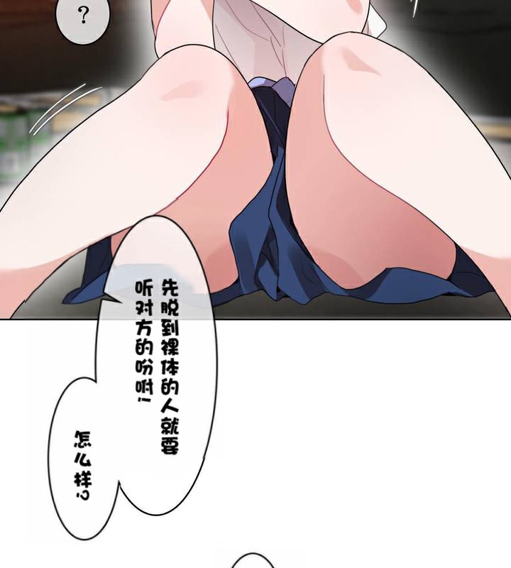 第34话 - 第21.jpg页