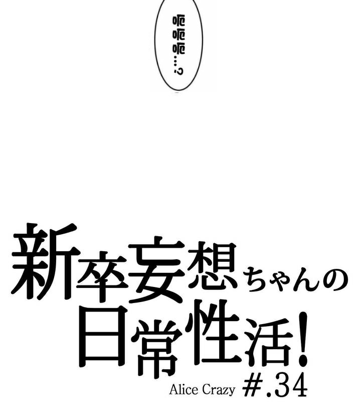 第34话 - 第22.jpg页