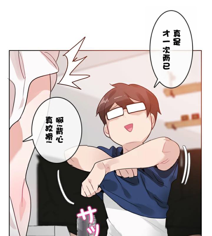 第34话 - 第27.jpg页
