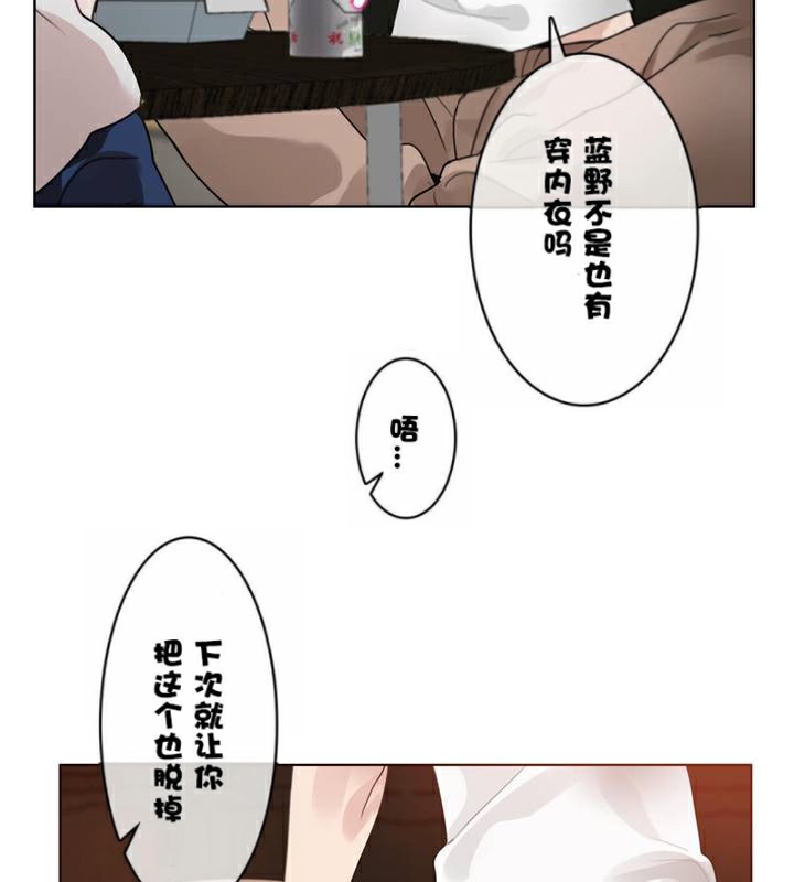 第34话 - 第28.jpg页
