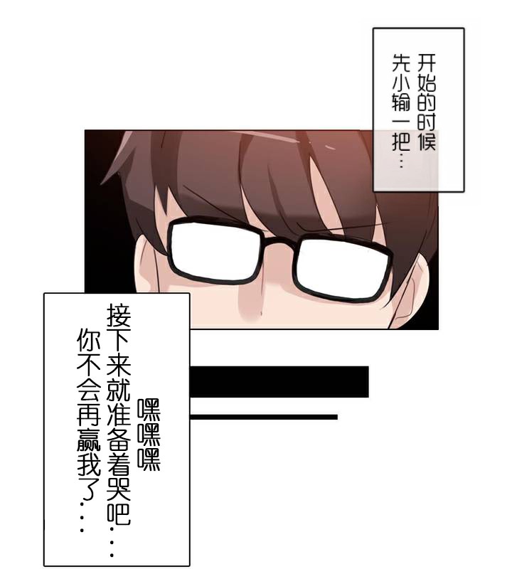 第34话 - 第30.jpg页