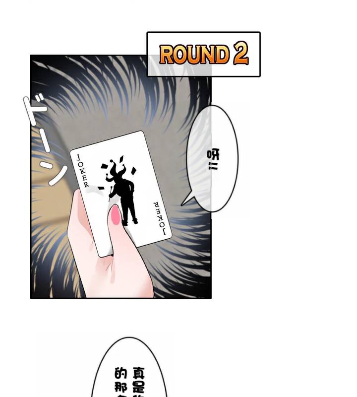 第34话 - 第31.jpg页