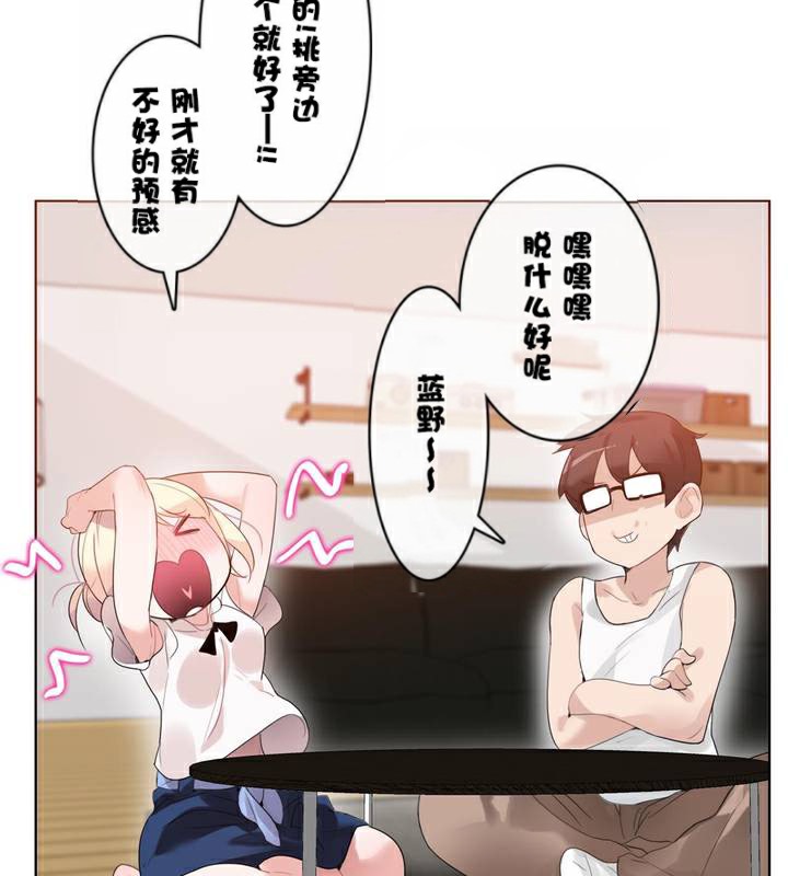 第34话 - 第32.jpg页