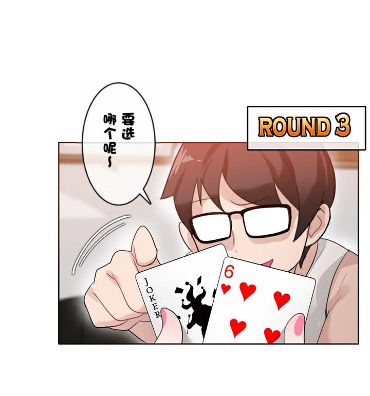 第34话 - 第39.jpg页