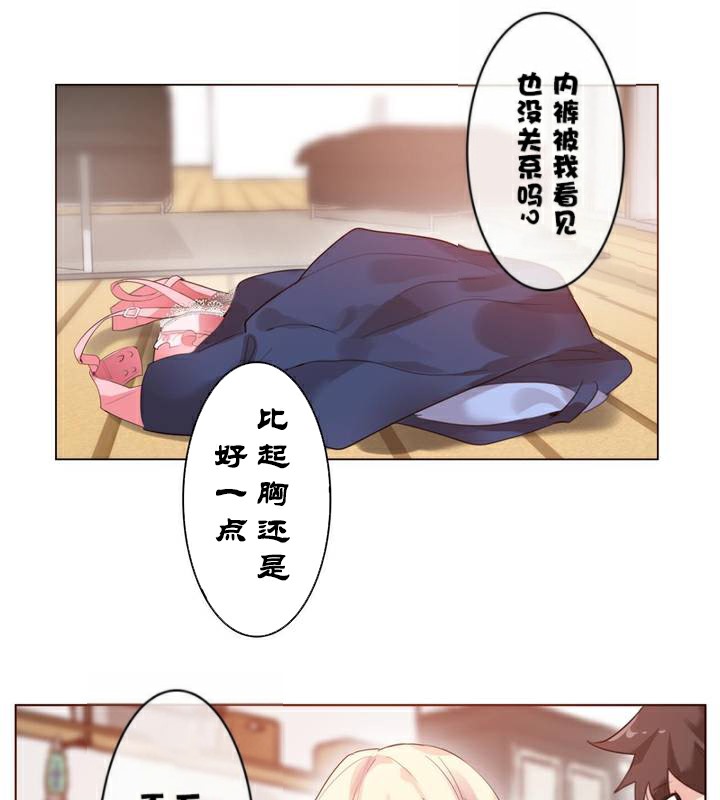 第34话 - 第44.jpg页