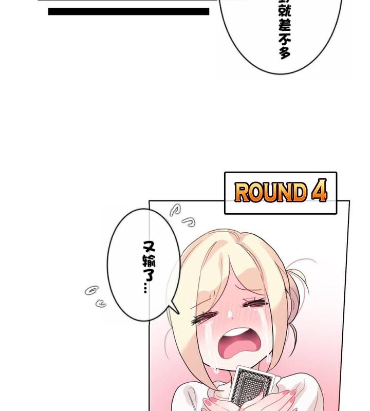 第34话 - 第46.jpg页