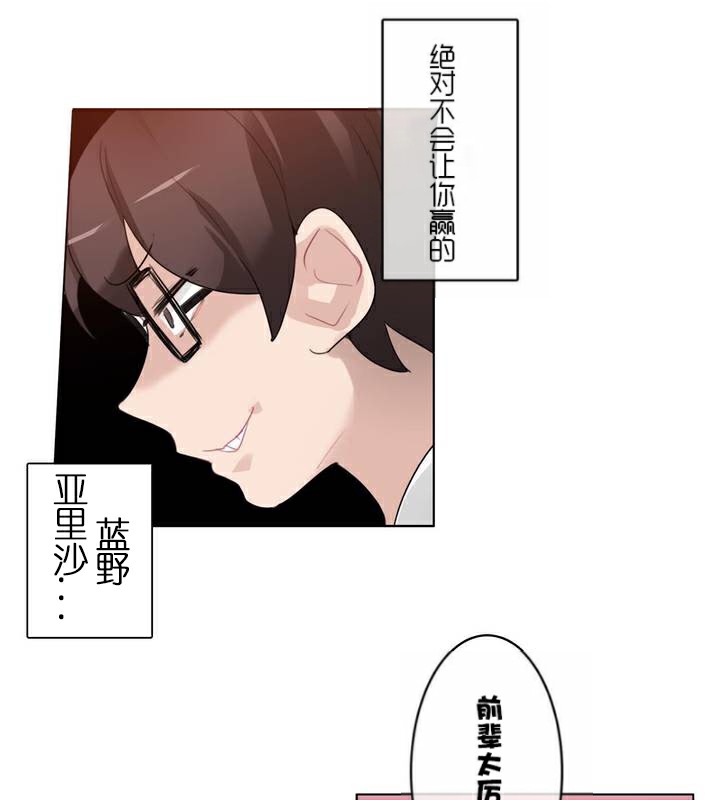 第34话 - 第48.jpg页