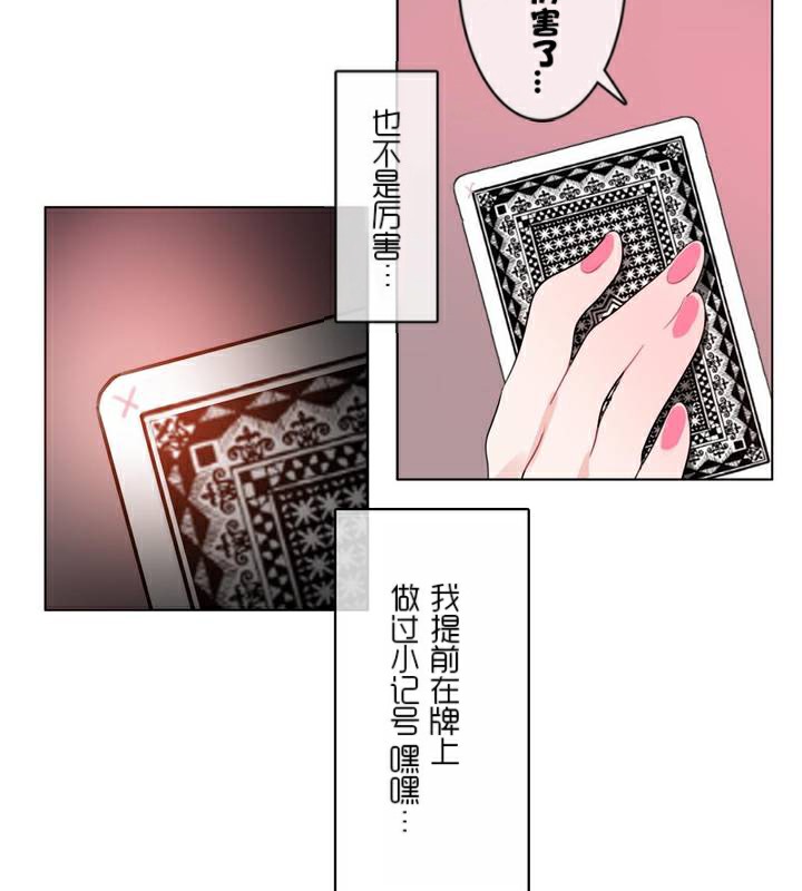 第34话 - 第49.jpg页