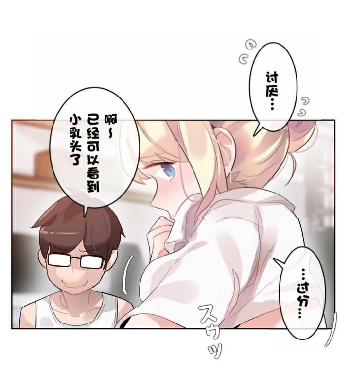 第34话 - 第51.jpg页