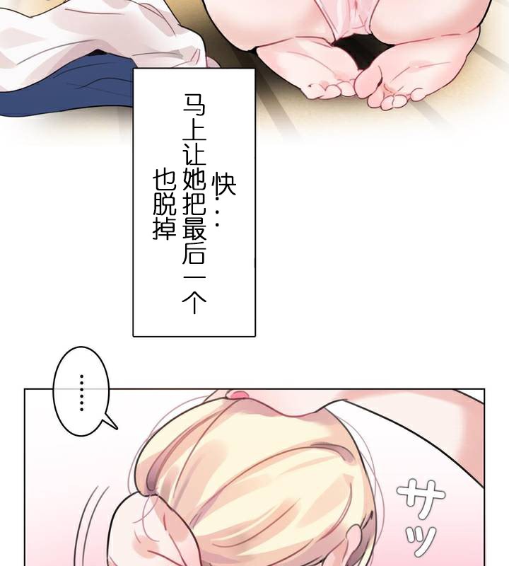 第34话 - 第55.jpg页