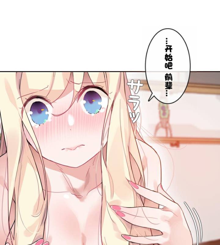 第34话 - 第57.jpg页