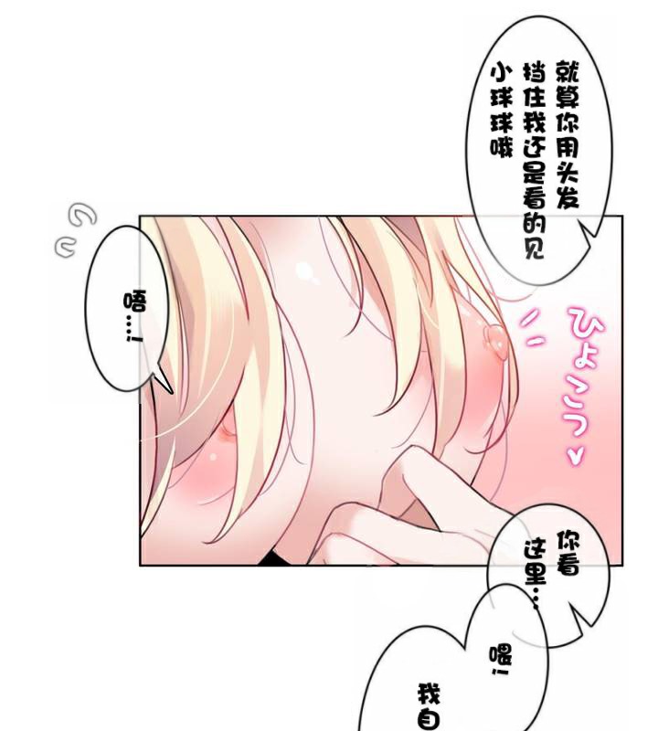 第34话 - 第59.jpg页