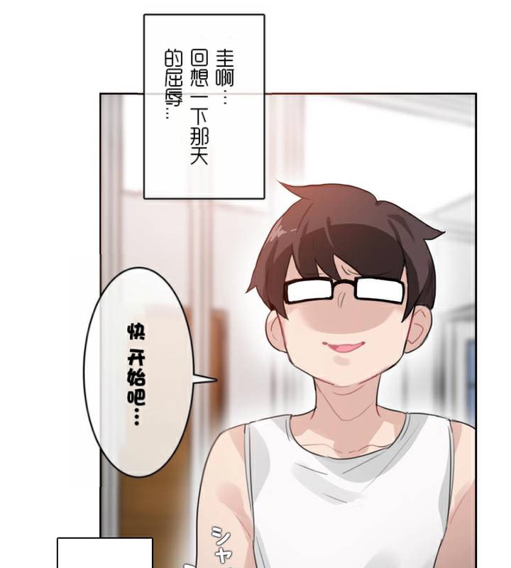 第34话 - 第62.jpg页