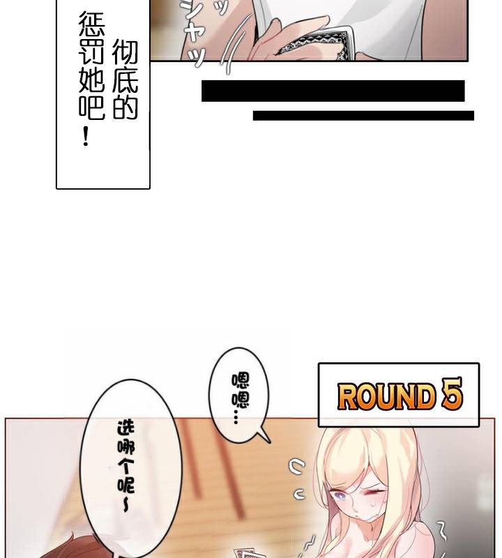 第34话 - 第63.jpg页