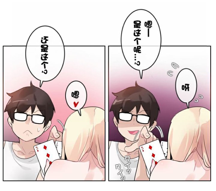 第34话 - 第65.jpg页