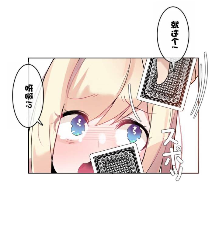 第34话 - 第67.jpg页