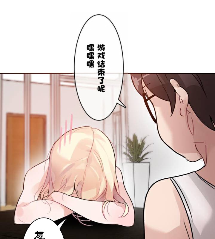 第34话 - 第68.jpg页