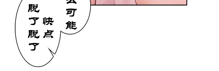 第34话 - 第70.jpg页