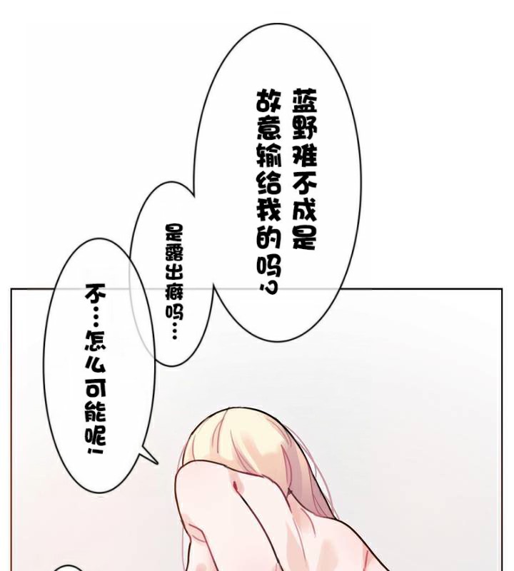 第34话 - 第71.jpg页