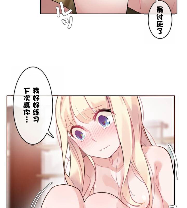 第34话 - 第74.jpg页