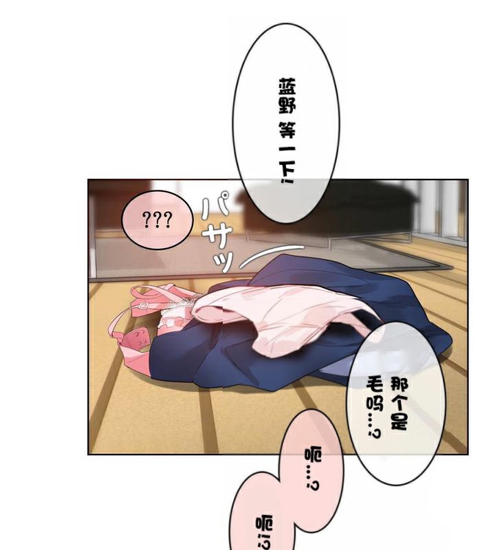 第34话 - 第76.jpg页